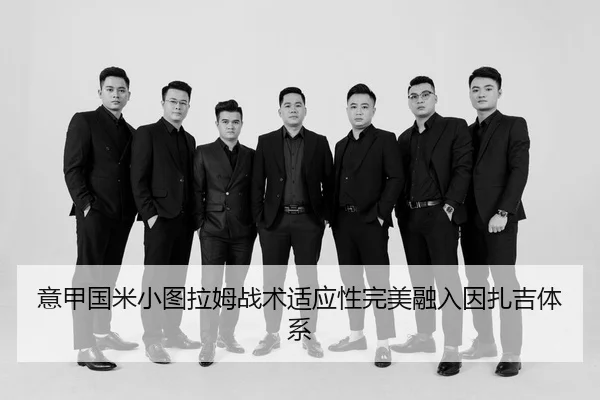 yi-jia-guo-mi-xiao-tu-la-mu-zhan-shu-shi-ying-xing-wan-mei-rong-ru-yin-zha-ji-ti-xi-3-329.jpg