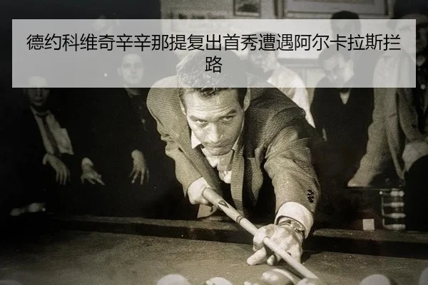 de-yue-ke-wei-qi-xin-xin-na-ti-fu-chu-shou-xiu-zao-yu-a-er-ka-la-si-lan-lu-2-248.jpg